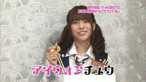 元ＡＫＢ４８・河西智美・画像027