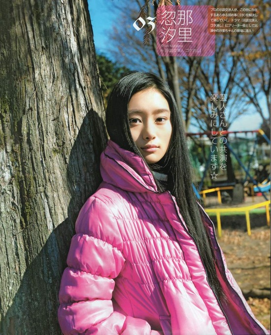 忽那汐里2可愛い画像 (6)