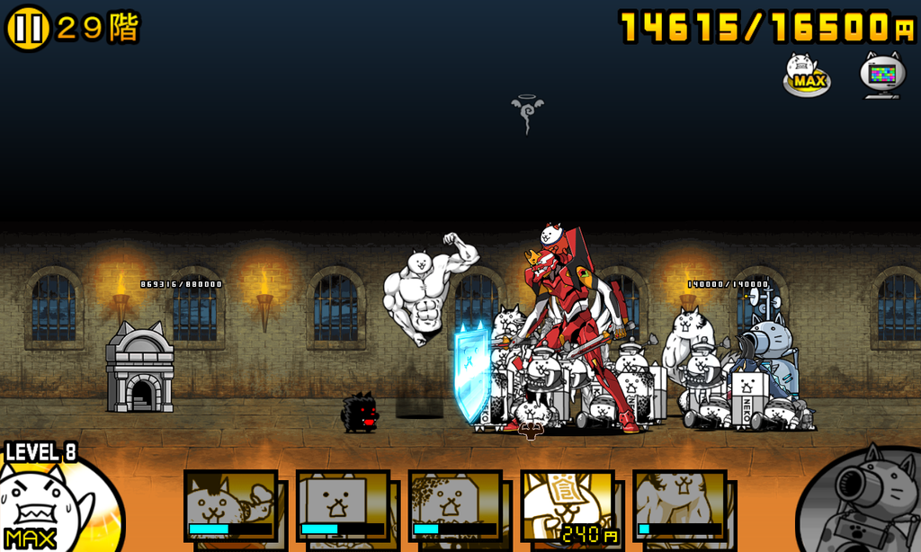 にゃんこ塔29階 にゃんこ好きの日記