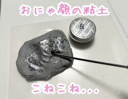 ハンドメイド0930.23