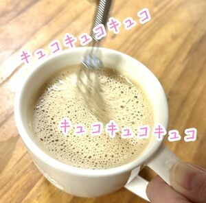 スタバキャラメルラテ06