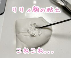 ハンドメイド0930.24