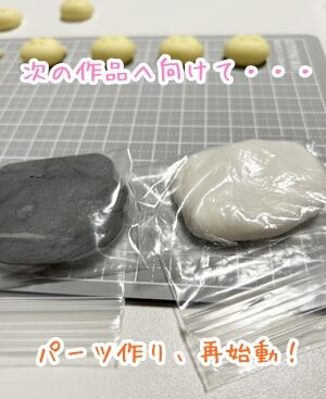ハンドメイド0930.25