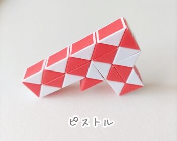 知育玩具06