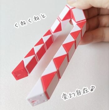 知育玩具02