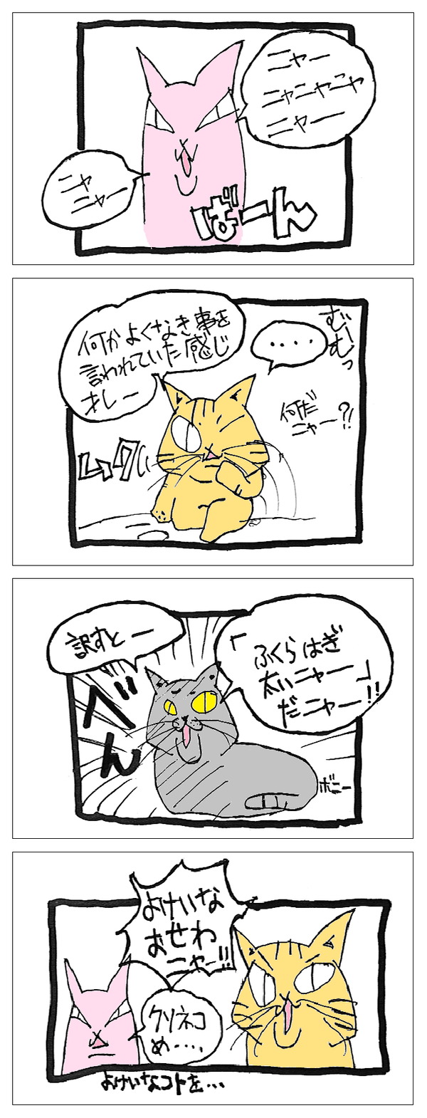 kindleふくらはぎ03