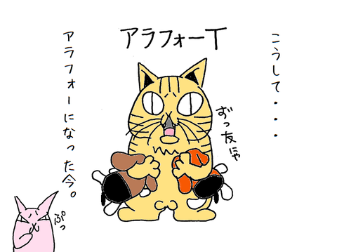 081209manga