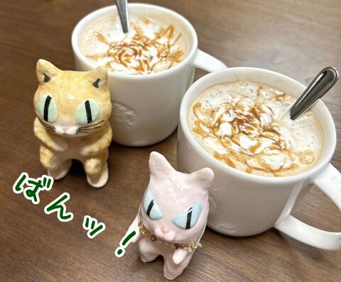 スタバキャラメルラテ18