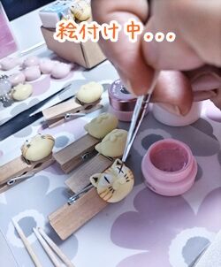 ハンドメイド0930.21