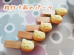 ハンドメイド0930.20