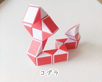 知育玩具08