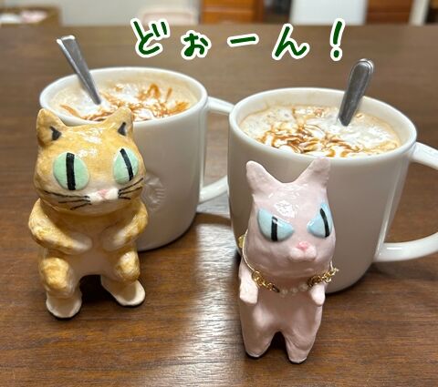 スタバキャラメルラテ19