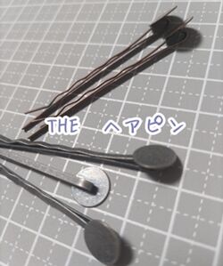 ハンドメイド0930.01