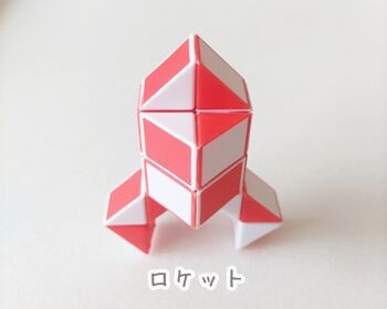 知育玩具05