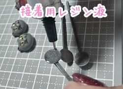 ハンドメイド0930.11