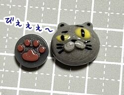 ハンドメイド0930.08