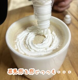 スタバキャラメルラテ14