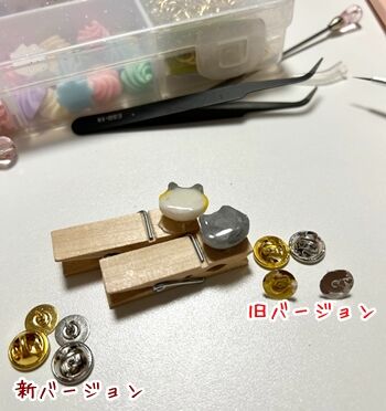 BASE商品144