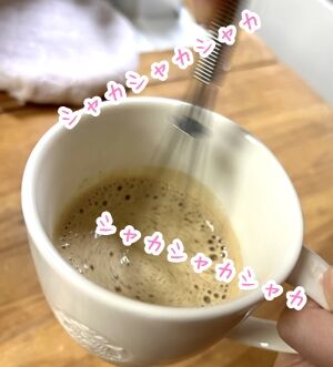 スタバキャラメルラテ05