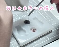ハンドメイド0930.05