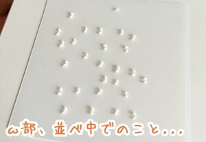 Halloweenレジン1003.14