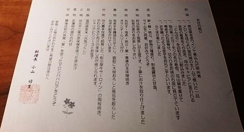 船小屋higutiken14
