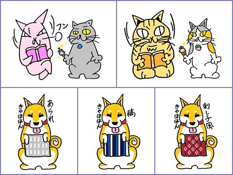 新作販売16
