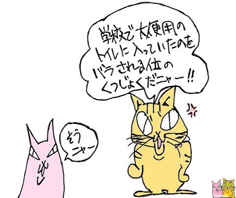 kindleボニー毛づくろい3