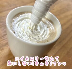 スタバキャラメルラテ08