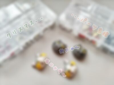 クリスマスレジン112612