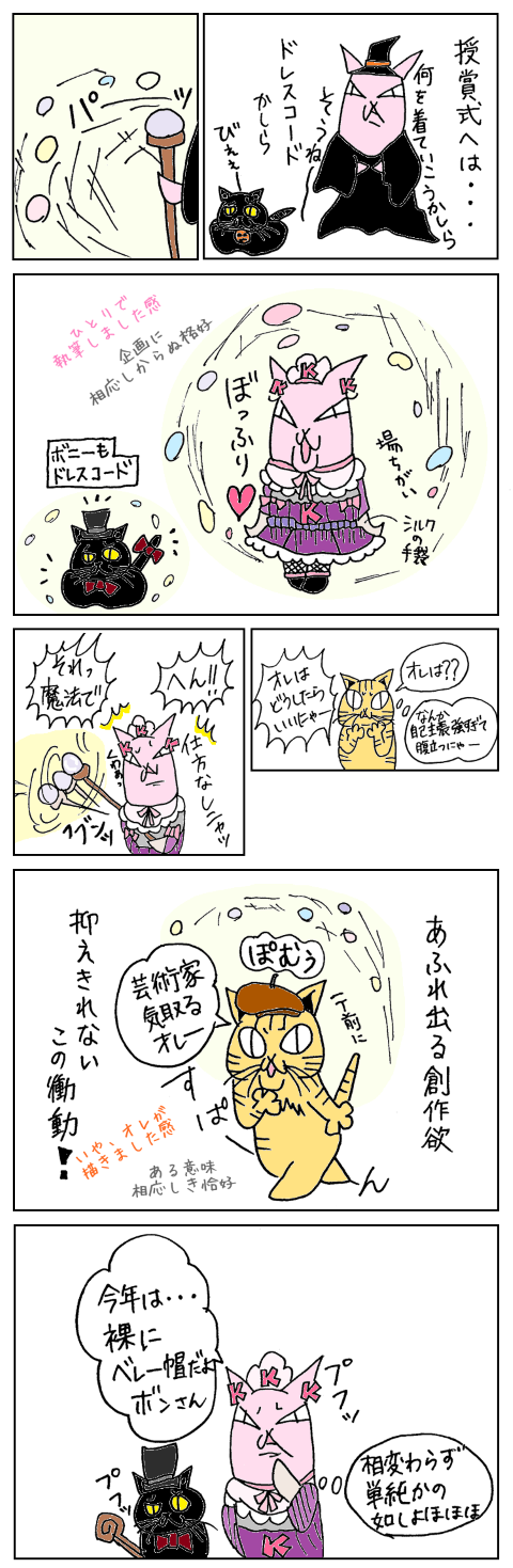 2024ハロウィン06