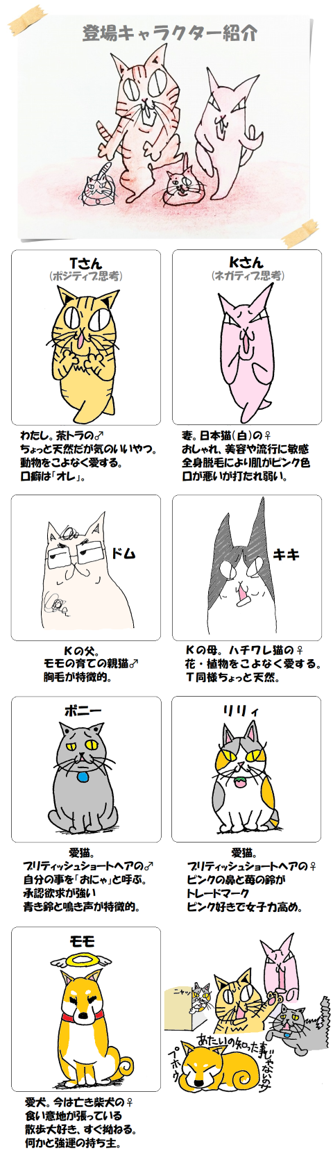 blog.syoukai04改20240913縮小