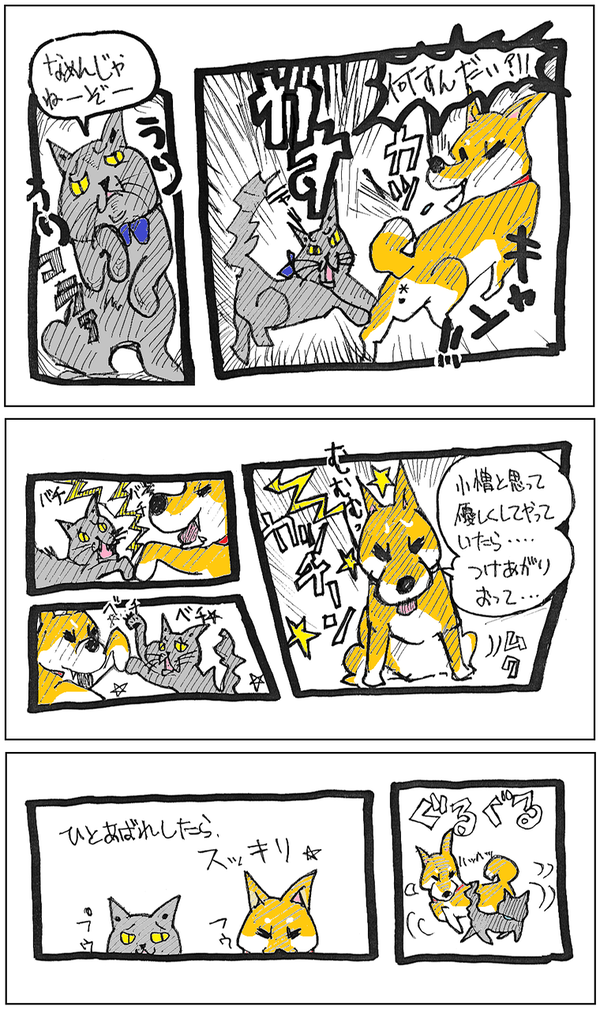 kindleモモボニー後編