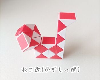 知育玩具12