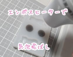ハンドメイド0930.07