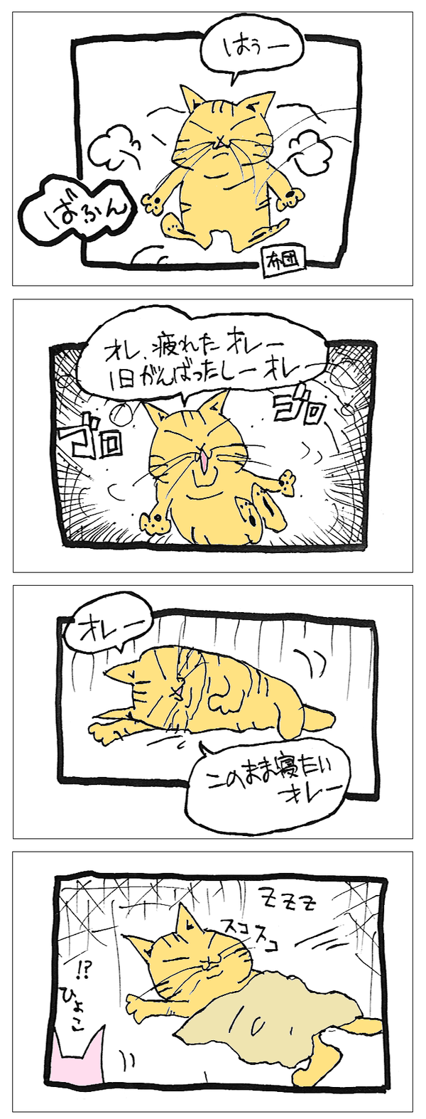 kindleふくらはぎ01