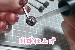 ハンドメイド0930.16
