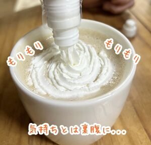 スタバキャラメルラテ15