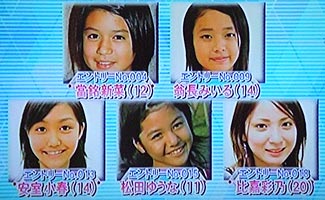 にゃんとな 沖縄んアイドル グランプリ決定ー にゃんとな 沖縄んアイドル グランプリ決定ー