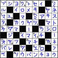 にゃんとな プ ねこクロスワード解答 にゃんとな プ ねこクロスワード解答