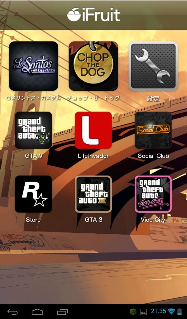 Gta5のアプリifruit Android版使ってみた どぷどぷどーぷ