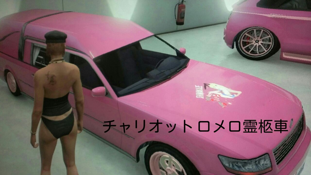 クルーエンブレムが大きく付く車を探そう 其の1 どぷどぷどーぷ クルーエンブレムが大きく付く車を探そう 其の1 どぷどぷどーぷ
