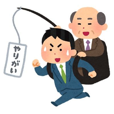 追加されたイラストの１つ。