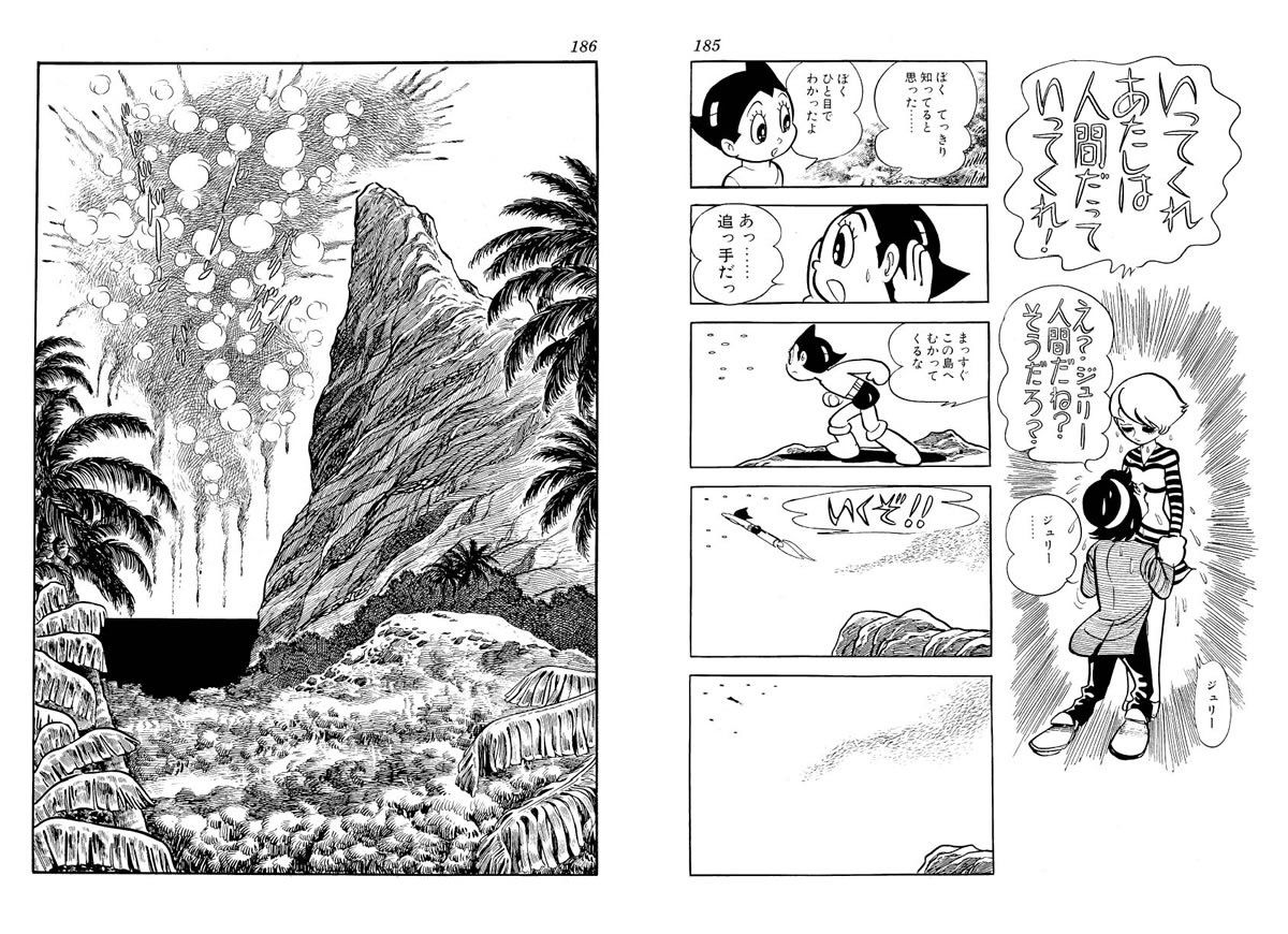 鉄腕アトム最終回とかいう鬱 お役立ち速報 鉄腕アトム最終回とかいう鬱 お役立ち速報