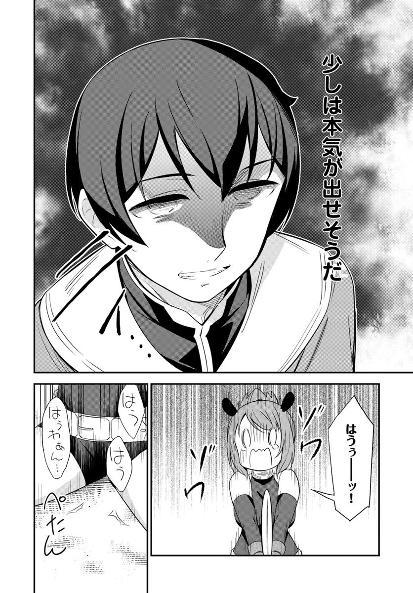 朗報 弱すぎって意味だよなに次ぐ新たな笑えるなろうが爆誕 お役立ち速報 朗報 弱すぎって意味だよなに次ぐ新たな笑えるなろうが爆誕 お役立ち速報