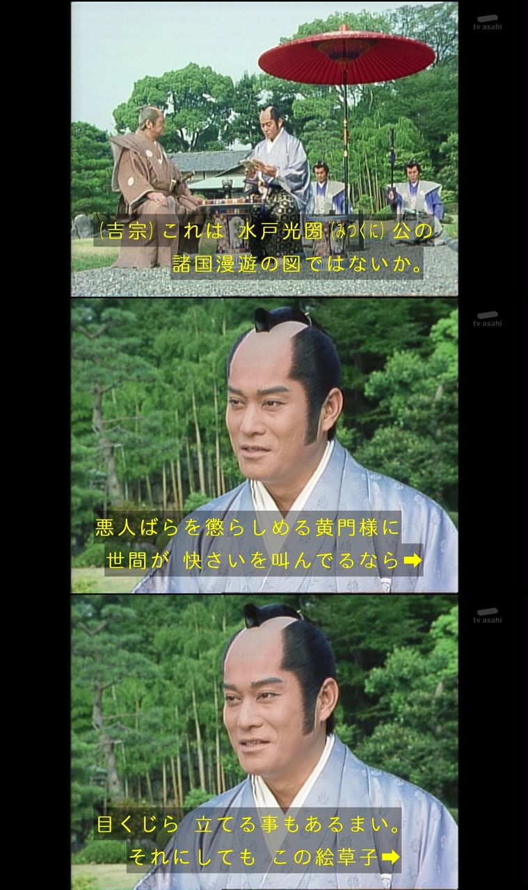 暴れん坊将軍の敵 上様とてここで死ねばただの狼藉者 つよい お役立ち速報 暴れん坊将軍の敵 上様とてここで死ねばただの狼藉者 つよい お役立ち速報