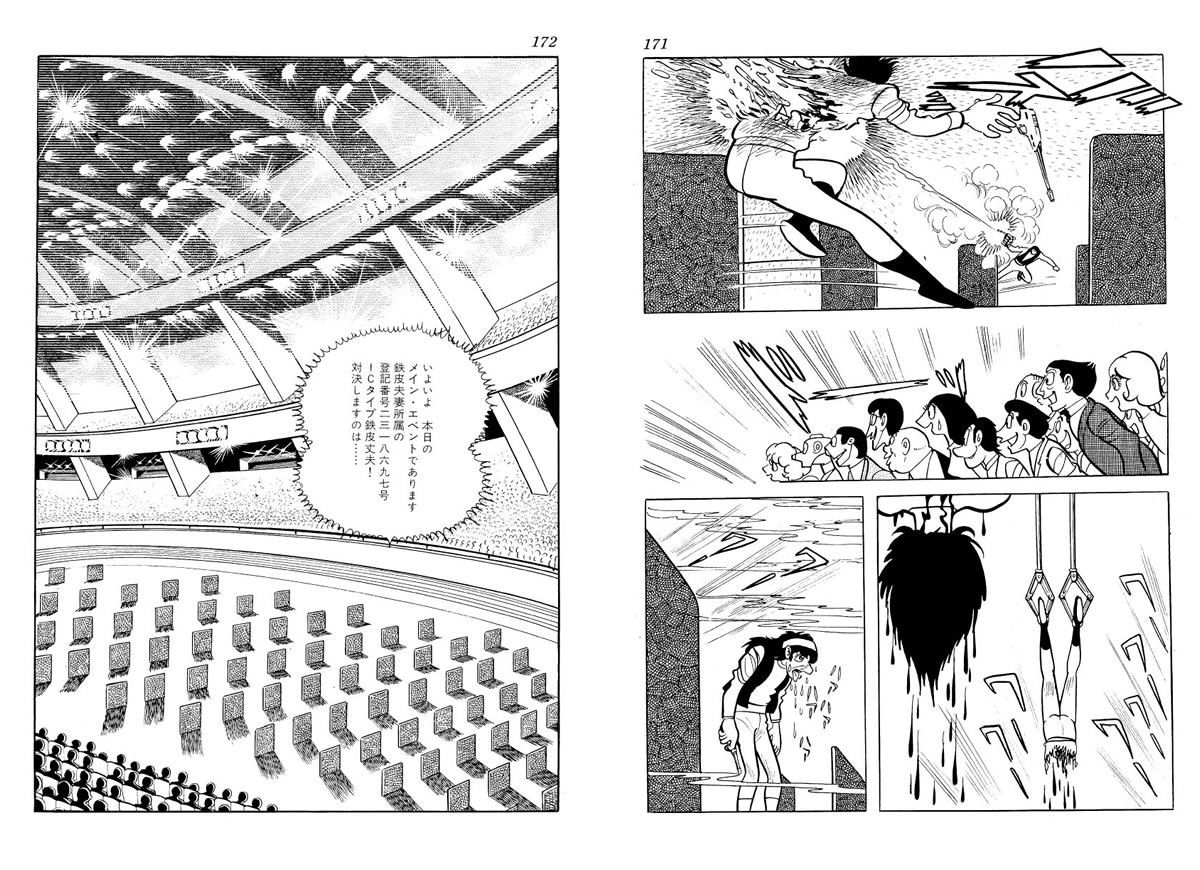 鉄腕アトム最終回とかいう鬱 お役立ち速報 鉄腕アトム最終回とかいう鬱 お役立ち速報