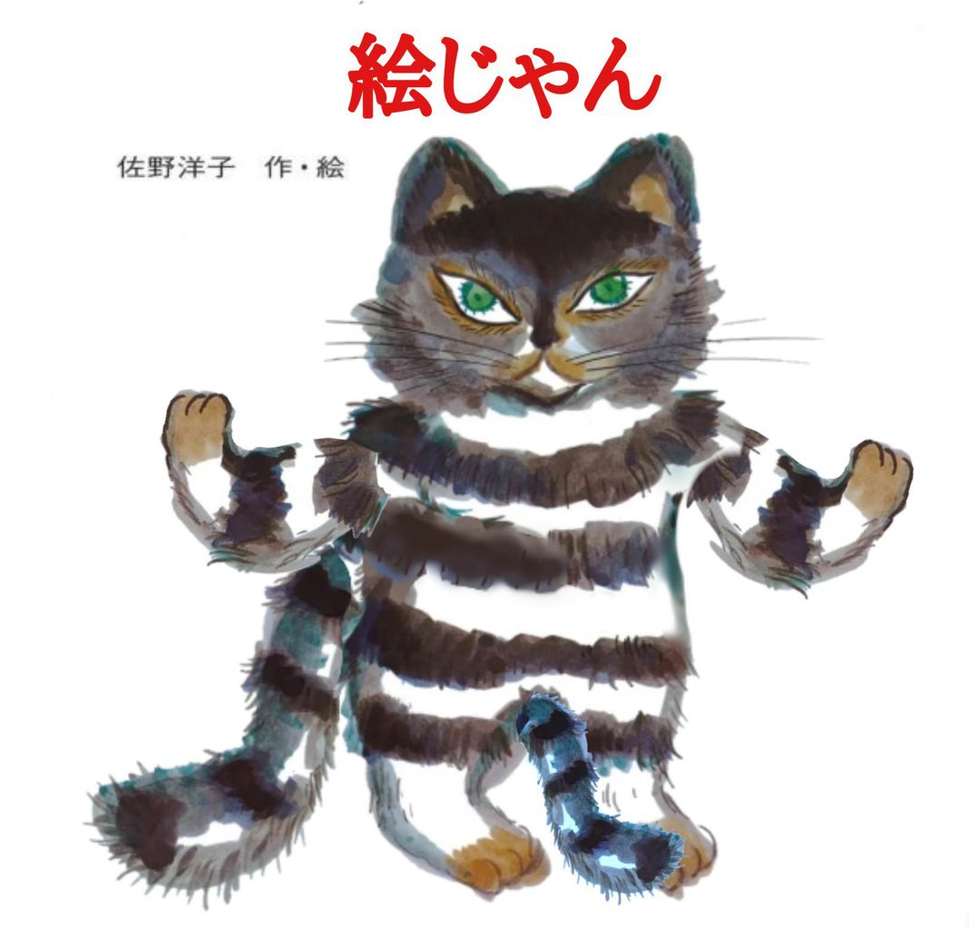 【笑い】100万回生きたねこの・・・ お役立ち速報 【笑い】100万回生きたねこの・・・ お役立ち速報