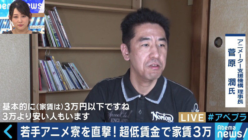 仕事 アニメーターだけじゃ食っていけない 3年離職率が9割 働き方改革に挑む人々 お役立ち速報 仕事 アニメーターだけじゃ食っていけない 3年離職率が9割 働き方改革に挑む人々 お役立ち速報