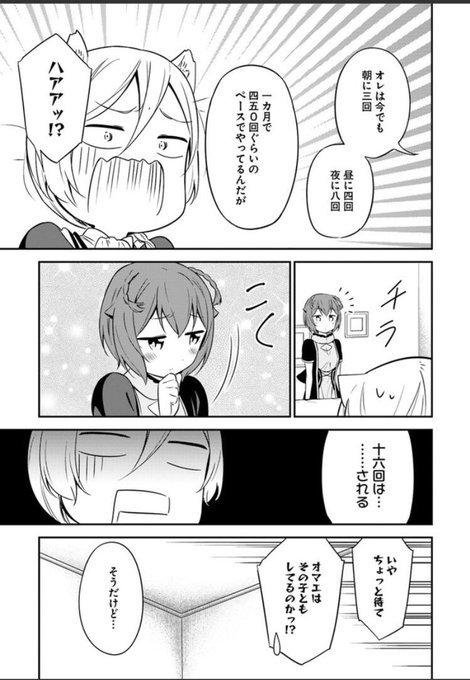 画像 妹の分身に しゅきしゅき 頬ずりされる兄の理想郷 妹が分 裂した の兄妹のやりとりが悟りを開けそうな尊さ 2 11 ライブドアニュース